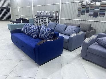 Прямой диван