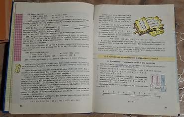 англис тил китеп: Продам учебник «Математика. 5 класс» — Н. Я. Виленкин, В. И. Жохов, А — 3