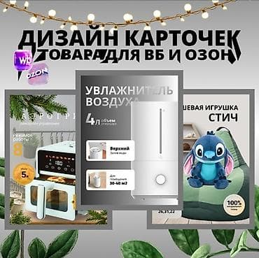 iphone se1: Мобильные приложения, Разработка дизайна — 1