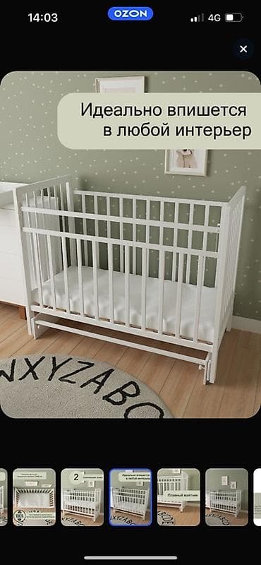 Комплекты детских столов и стульев: Детская приставная кроватка, Без колесиков, цвет - Белый — 6