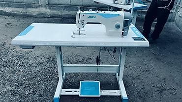 Jack, В наличии