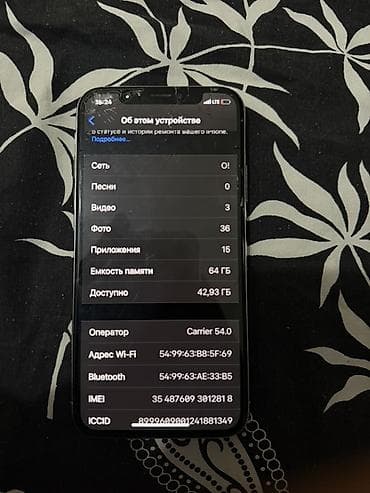Техника жана электроника: IPhone X, Колдонулган, 64 ГБ, Күмүш, 100 % — 3