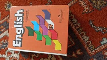федбайк велосипед: Книги английский язык
и немецкая литература
50 -150 — 6