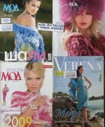 курсы технолога швейного производства в бишкеке: Журналы с выкройками для самостоятельного шитья от 100/350 сом — 29