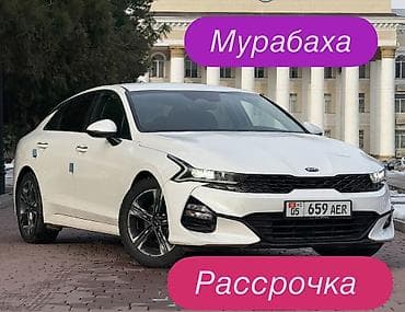 Kia: Kia K5: 2020 г., 2 л, Автомат, Газ, Седан — 1