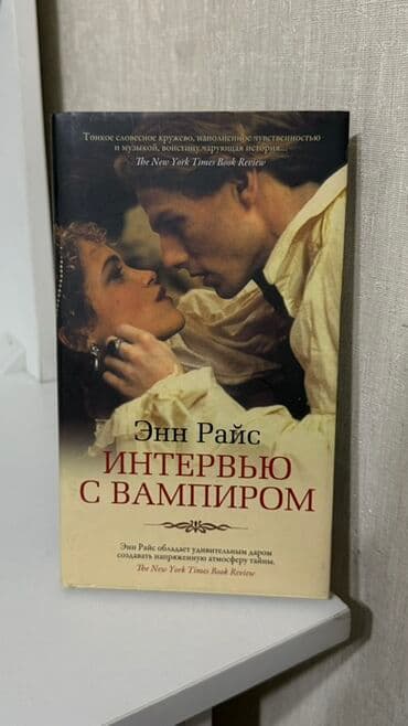 купить книгу кладбище домашних животных: Книги: Три Тома новеллы «Благословление Небожителей» Мосян Тунсю (это — 3