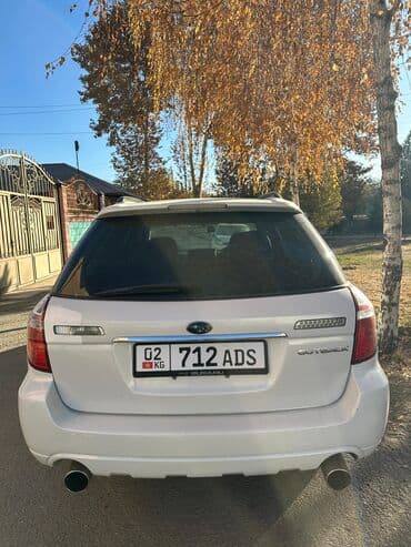 мото экипировки: Subaru Outback: 2005 г., 2.5 л, Автомат, Бензиновая, Универсал — 3