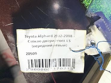 альфард стекло: Переднее левое Toyota, 2002 г., Б/у, Оригинал — 4