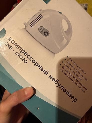 Компрессорный небулайзер SNB-69020 - Тип: стационарный компрессорный — 1
