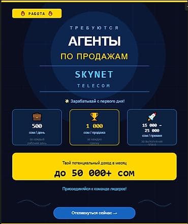 life network system: Требуется Торговый агент, График: Пятидневка, Без опыта, % от продаж, Полный рабочий день — 1