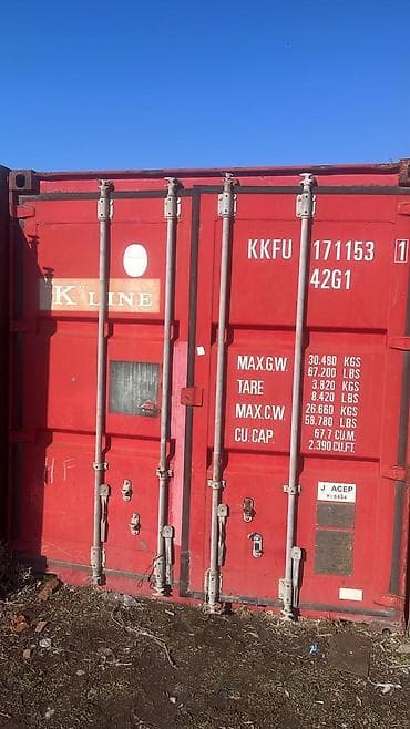 экскаватор кант: Сухопутный контейнер длина 12 метр ширина 2,60 см высота 2,60 см это — 1