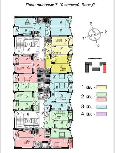 kant flat: 3 комнаты, 106 м², Элитка, 10 этаж, Готовая ПСО (под самоотделку) — 2