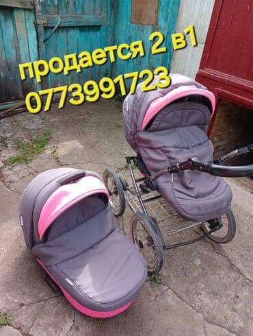 обувь из сша бишкек: Коляска — 3