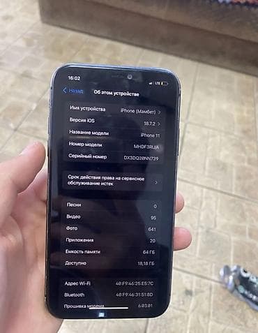 продаю наушники на айфон: IPhone 11, Б/у, 64 ГБ — 5