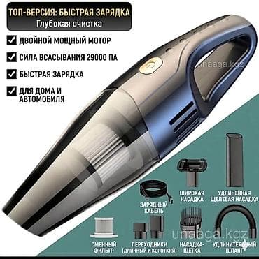 моющий пылесос для машины: Беспроводной Автопылесос, Комплект насадок, Новый, Самовывоз, Платная доставка — 1