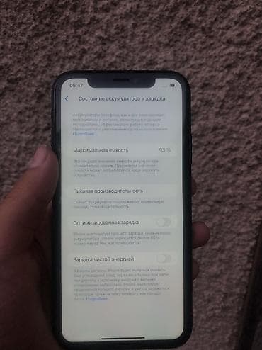 IPhone Xr, Жаңы, 64 ГБ, Кара, Заряддоочу түзүлүш, Коргоочу айнек, Каптама, 93 % — 5