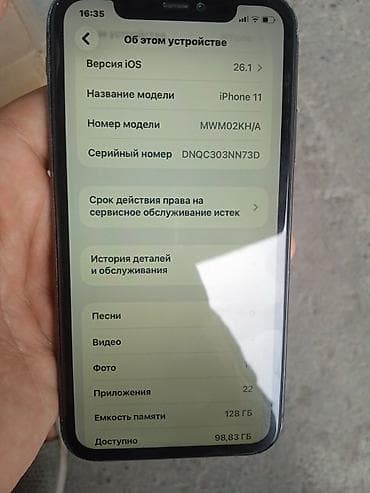 IPhone 11, Б/у, 128 ГБ, Черный, 72 %