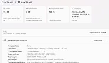 наушник для компьютера: Ноутбук, Asus, 16 ГБ ОЭТ, Intel Core i7, Колдонулган, Оюндар үчүн, эс тутум SSD — 3