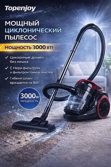 Пылесос Topenjoy CA2401 — мощный циклонный безмешковый пылесос для