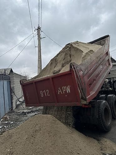 сансевиерия бишкек: Кум кум Песок ивановский Писок Васильевский Чистый Сеянный — 3