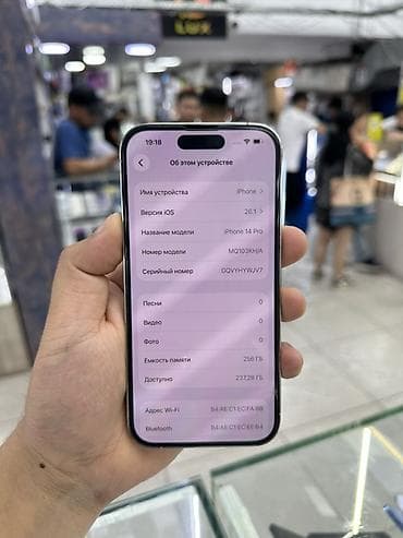 iphone charger: IPhone 14 Pro, Б/у, 256 ГБ, Защитное стекло, Чехол, 83 % — 6