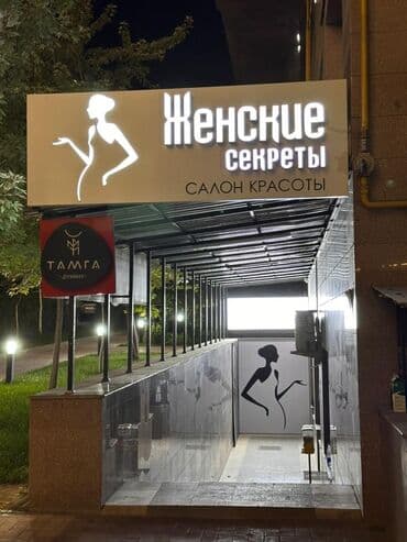 стекло на гольф 2: | Вывески, Лайтбоксы, Таблички, | Монтаж, Демонтаж, Разработка дизайна — 1