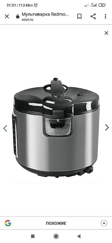 Техника и электроника: Мультиварка Redmond RMC-M25, Silver Black Характеристики Тип — 5
