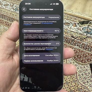 phone 6: IPhone 16 Pro, 128 ГБ, White Titanium, 96 % — 2