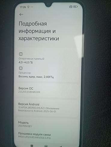 Redmi, Redmi 15C, Б/у, 128 ГБ, цвет - Черный, 2 SIM