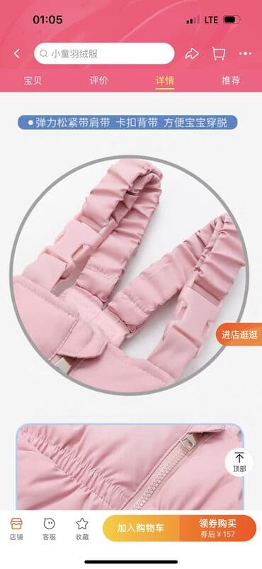 купить медведя 2 метра: Комбинезон черного цвета на 2-3 года. Производство Китай. Внутри — 2