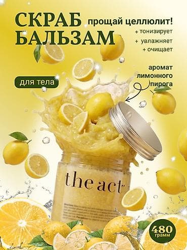 Личные вещи: Создаю продающий дизайн для маркетплейсов и брендов Профессионально — 3