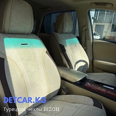 Транспорт: Автомобильные чехлы премиального качества. Чехол на сиденья служит — 7