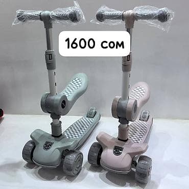 самокат цена: Детский самокат, Трёхколёсный — 1