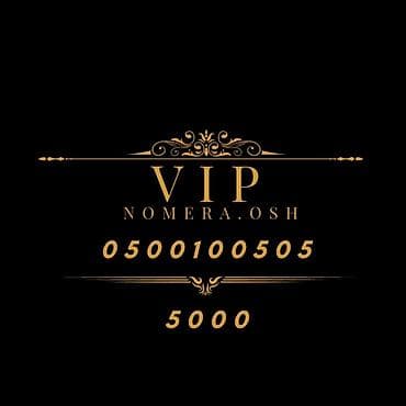 тарифы сим карты: VIP номера для телефонов (Osh) Предлагаются красивые легко — 10