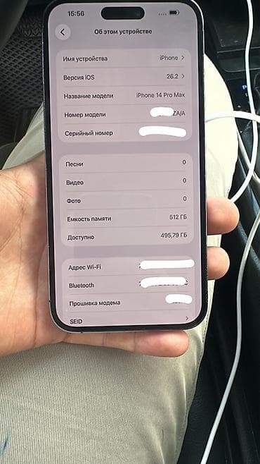 one plus 8 pro: IPhone 14 Pro Max, Deep Purple, Кабель — 7