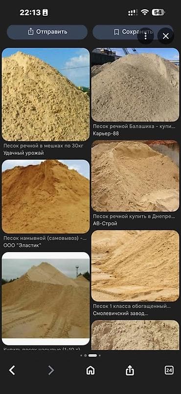 ТОПУРАК ШАГЫЛ БЕКЕР ТОКТУРОМУН 2-3 ПОРТЕР МУСОРУ ЖОК БОЛСО АДРЕС