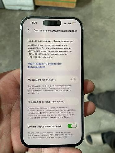 iphone 11 red: IPhone 14 Pro, Б/у, 128 ГБ, Deep Purple, Коробка, 74 % — 4