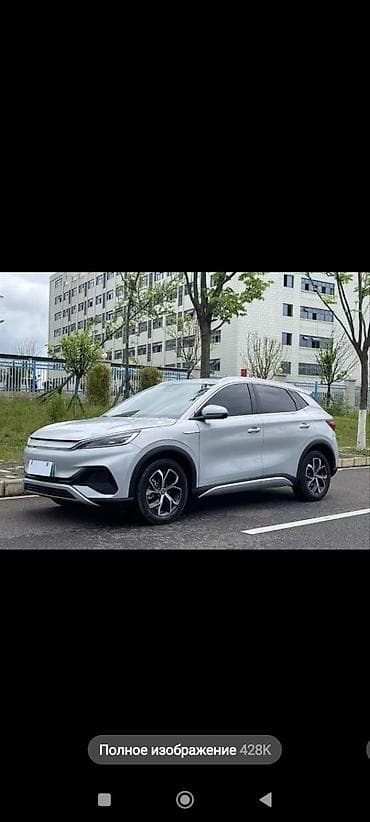 BYD Yuan Plus: 2024 г., Электромобиль, Кроссовер