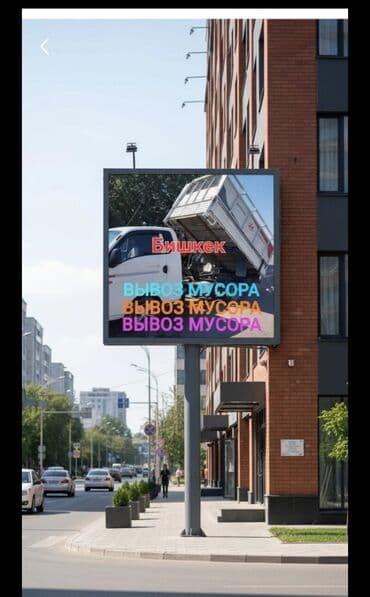 прожектор на крышу: Портер, По городу, По стране, без грузчика — 3