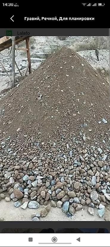 Смесь песок и гравий, Для бетона, В тоннах, Камаз