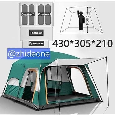 балон 12: Семейная кемпинговая палатка с тамбуром и двумя комнатами. Размеры: - — 2