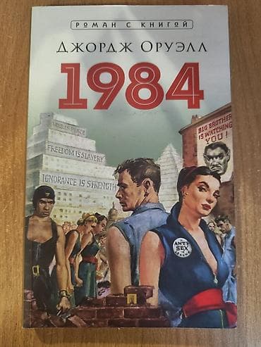 книги сумерки: Продаю книги, в хорошем состоянии. Д. Самоубийство — 250 Н. Король — 6