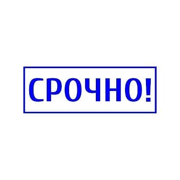 Батирлер: Срочно Квартира берилет 5 комнат Жер уй без хозяина на долгий срок — 1