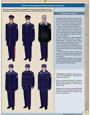 Атайын кийим: Эркектердин көйнөгү, 6XL, Marc OPolo, Колдонулган, түсү - Көгүлтүр, Өзү алып кетүү — 4