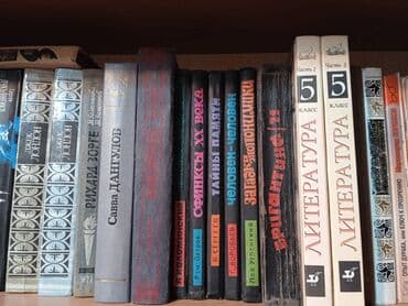 купить коран на русском языке в бишкеке: РАСПРОДАЖА КНИГ.
ПРОДАМ КНИГИ ПО 50 СОМ — 5