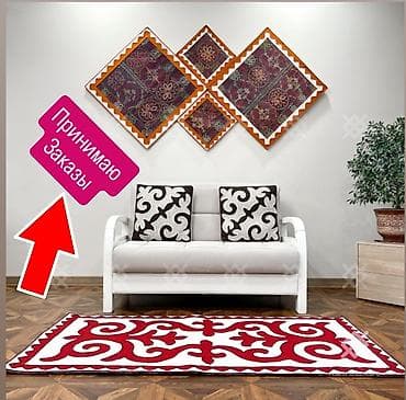 киргизский узор: Оказываем услугу. Тафтинговый ковёр «Кыргыcзский орнамент» - — 1