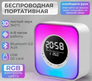 матар: Умная колонка Р10. Выходная мощность: 2*5 Вт Входы: Версия Bluetooth — 1