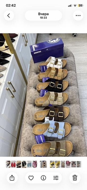 Кофты, свитеры: Инстаграм Arais_look Женская одежда и обувь в наличии ✅✅✅ Цены ниже — 5