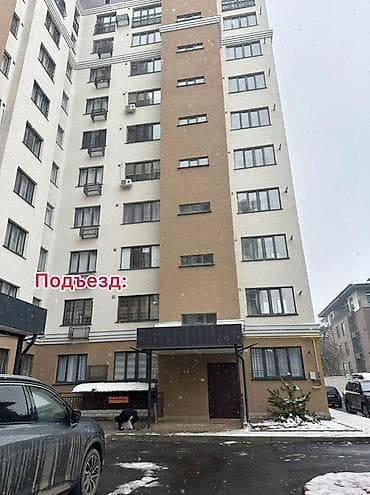 яишу квартира: 2 комнаты, 69 м², 5 этаж — 2
