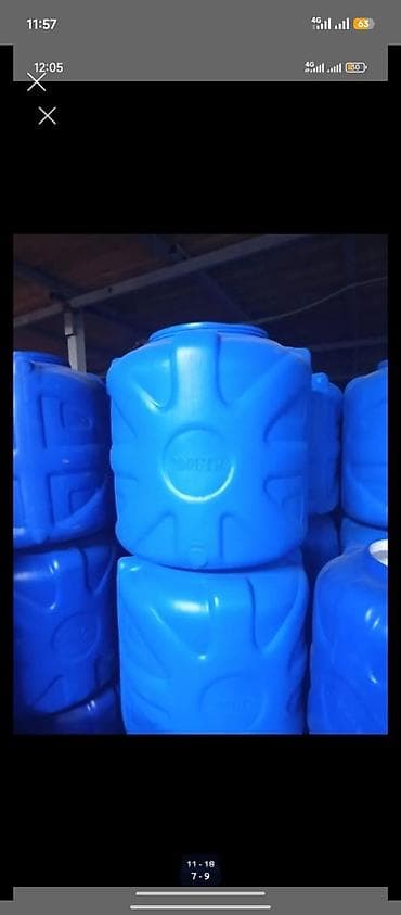 Бочка Пластик, 150200500 л, Самовывоз